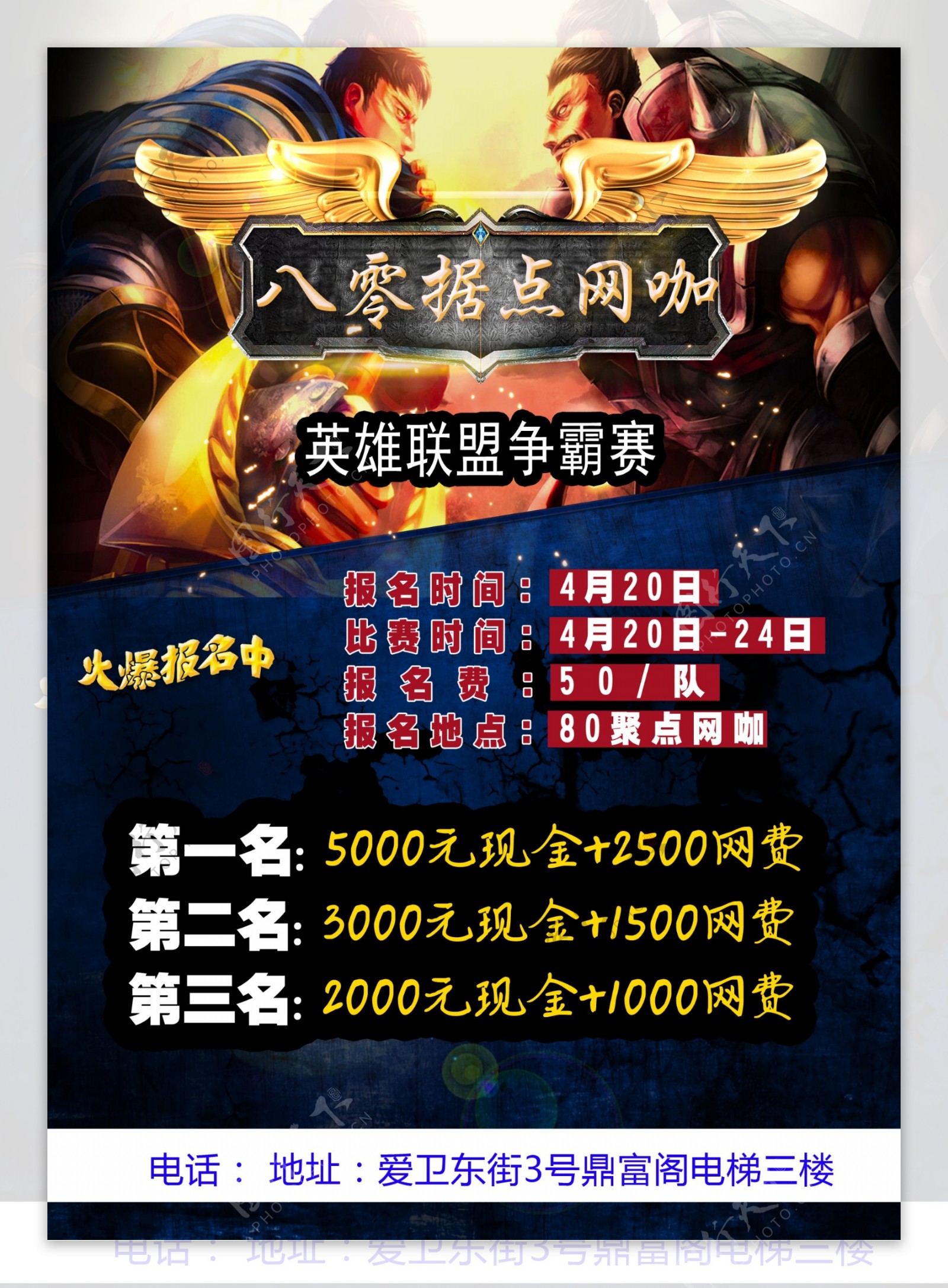 GEN零封T1晋级英雄联赛，团队配合默契经济差距悬殊